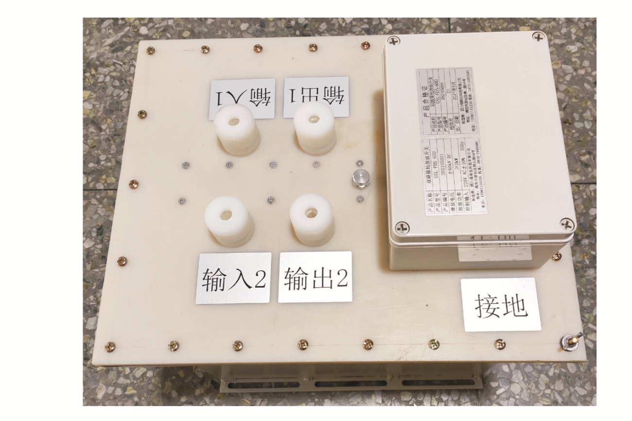 ±60kV接地泄放模塊
